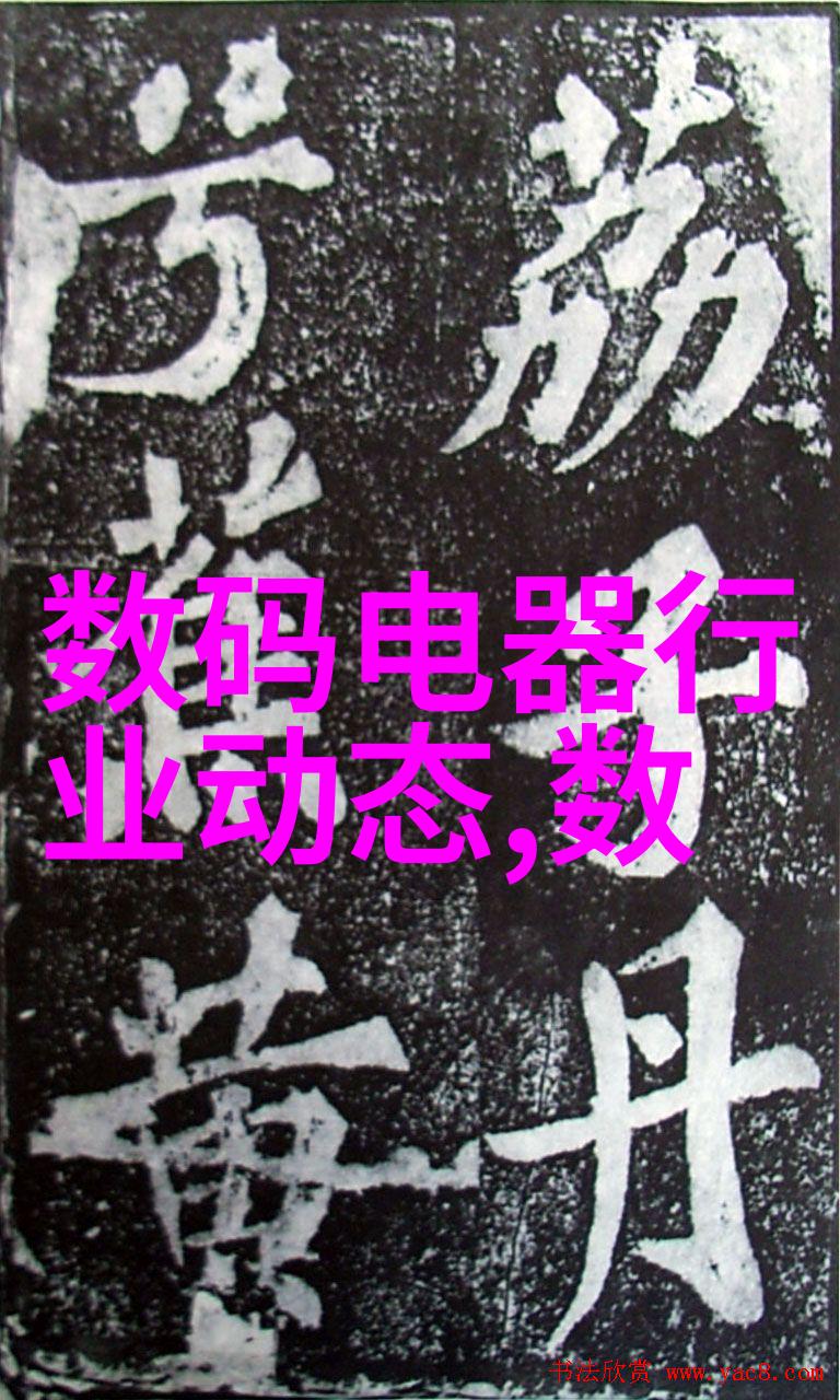 在进行环境监测时选择何种方式来校准我的水质测试设备最为合理呢
