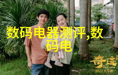 mpp电缆保护管的应用与创新厂家视角下的技术探究