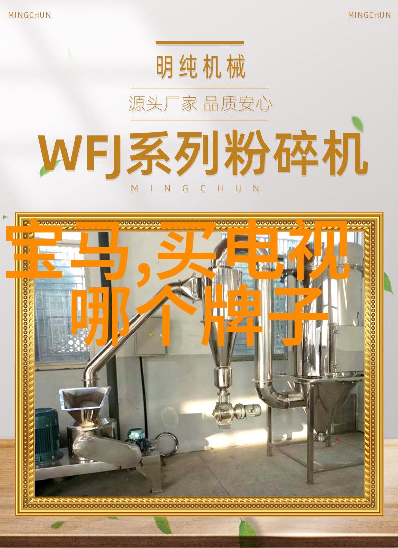 空调功能全面解析让您了解每一项操作的魅力