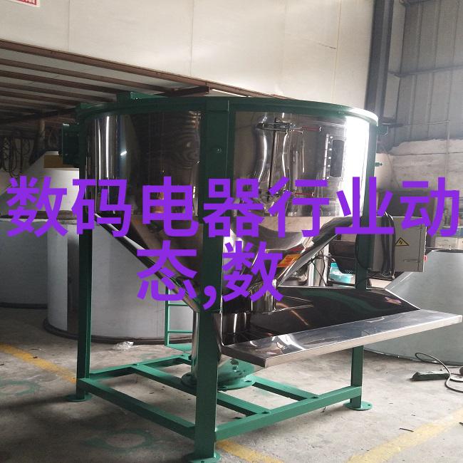 高效低能耗的洗涤废水处理技术研究与应用概述