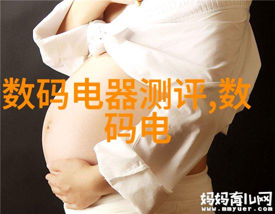 水域清澈之鉴精准的养鱼水质检测标准