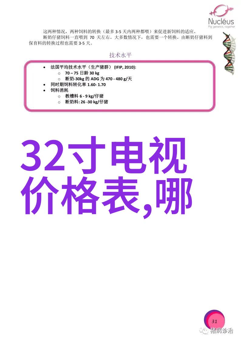 中国化工网化工综合服务-化学工业链的数字化革命中国化工网如何推动行业变革