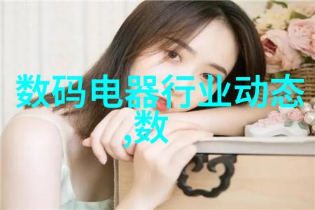 翠屏万彩探索清晰度最高的电视机技术