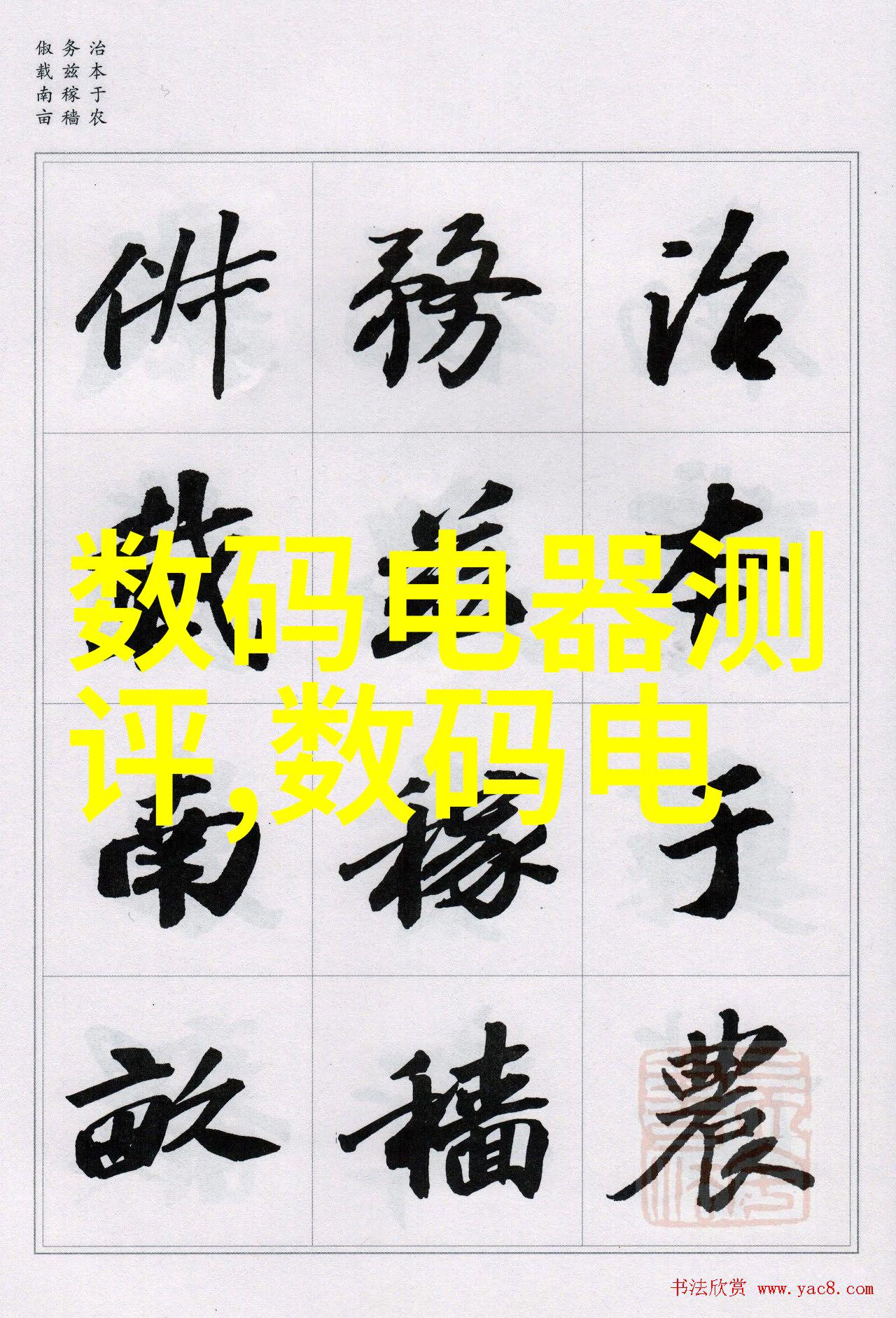 污水净化的智慧设备制造商的创新之路