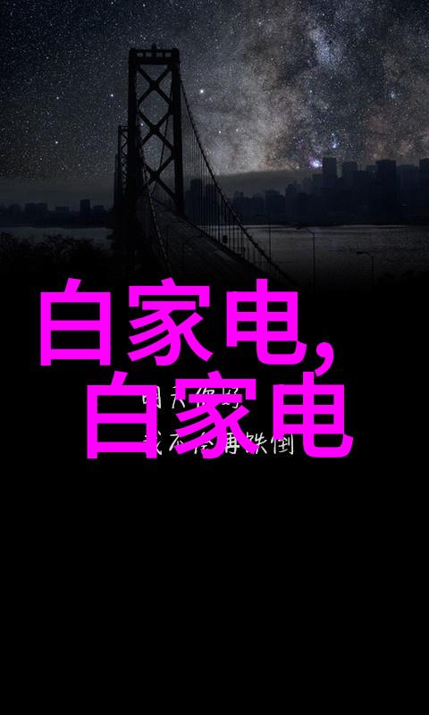 精致工艺展现不锈钢产品的视觉魅力