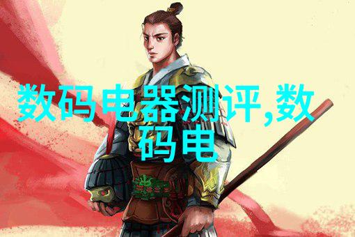 一体化废水处理设备我的家里的污水处理小天使