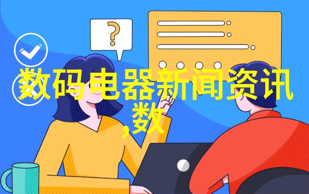 流量仪器在工业自动化中的应用与未来发展趋势