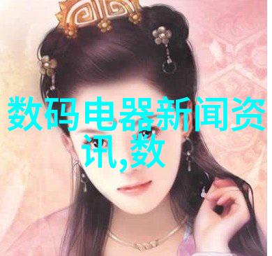 中国一级批发市场体系概览与分析