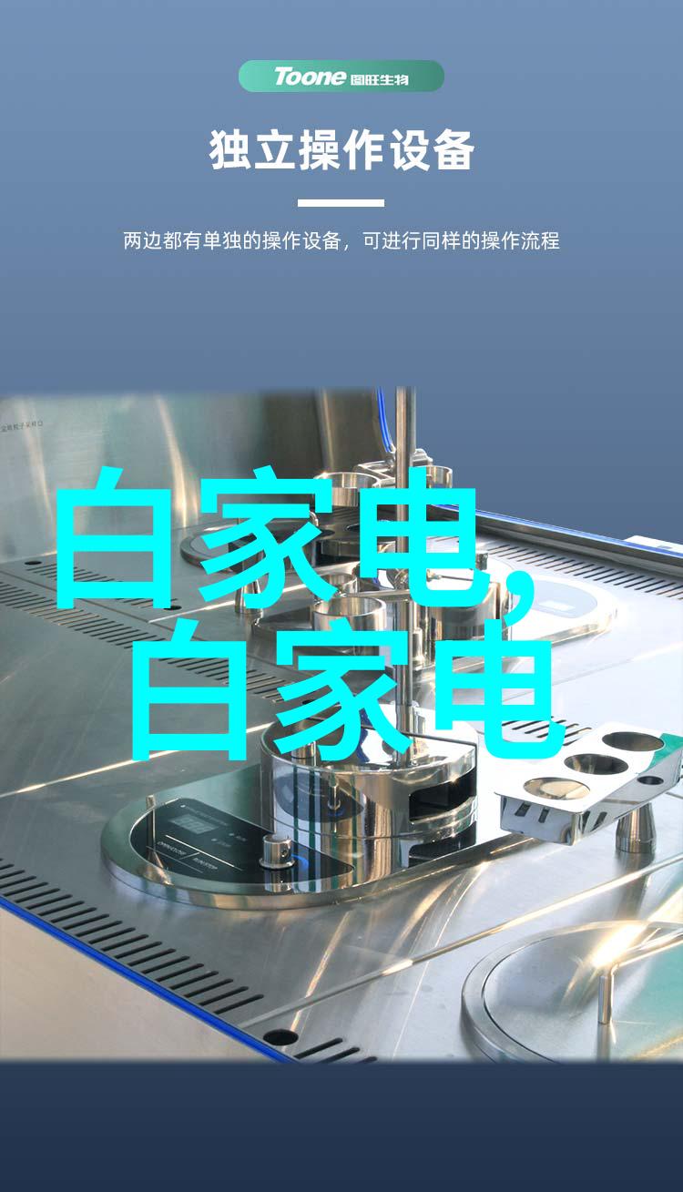 水利局的工程宝库探索可行的水利项目开发