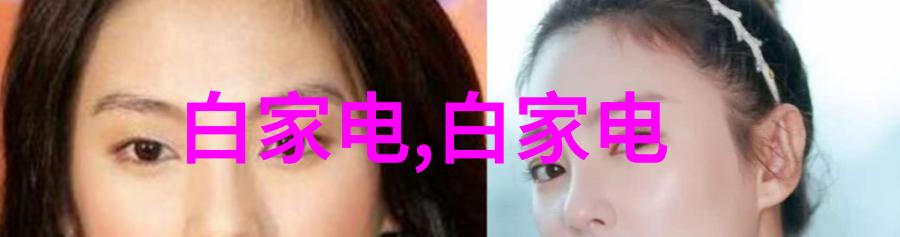不锈钢的多样面纱探索其种类与特性