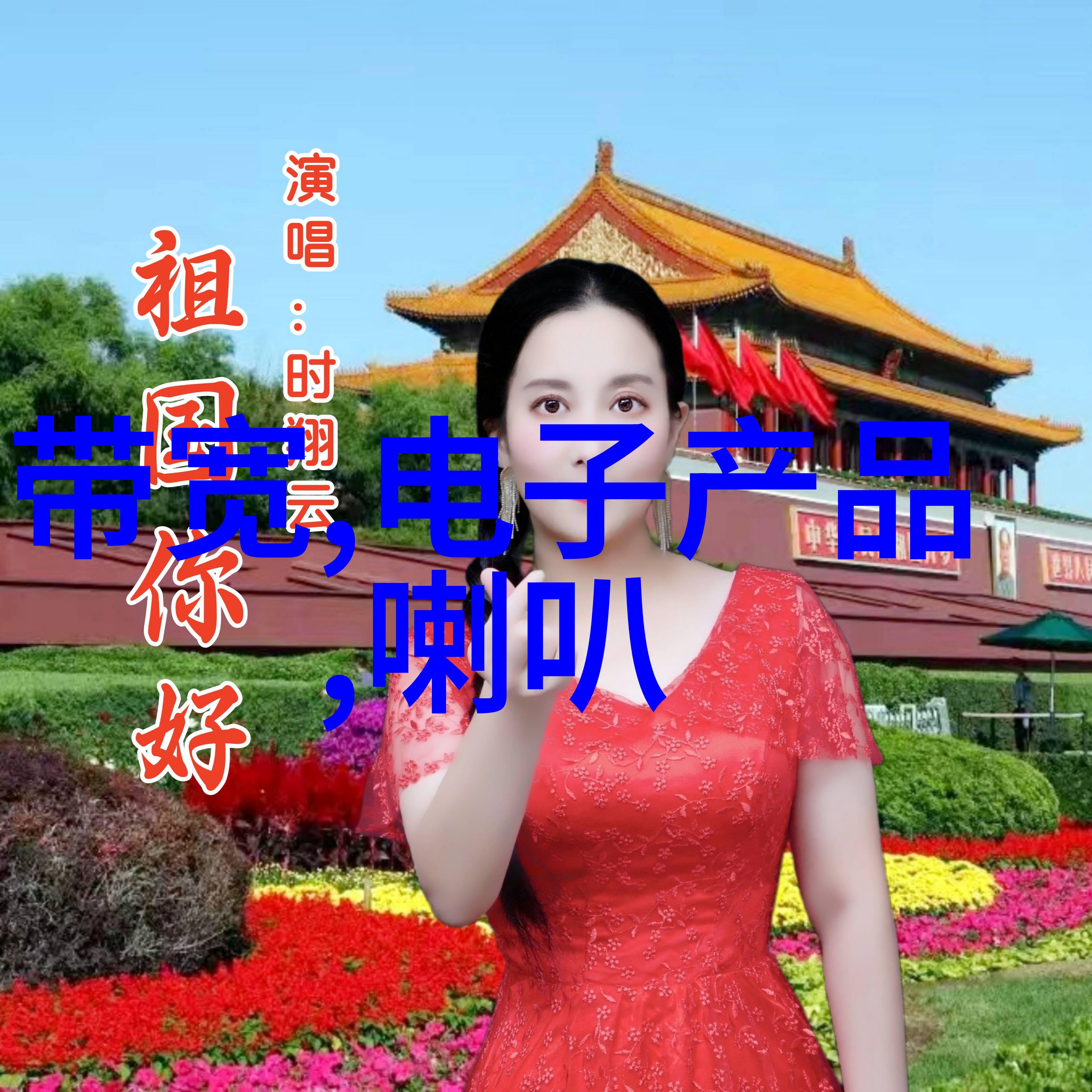 蜜芽TV免费观看解锁全新世界
