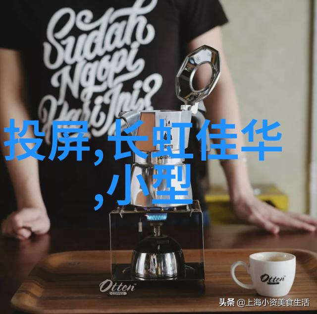 农村自建房冬季取暖设备保温材料炉灶选择与节能建议