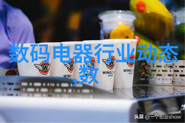 工业纯净之源抽象的水脉