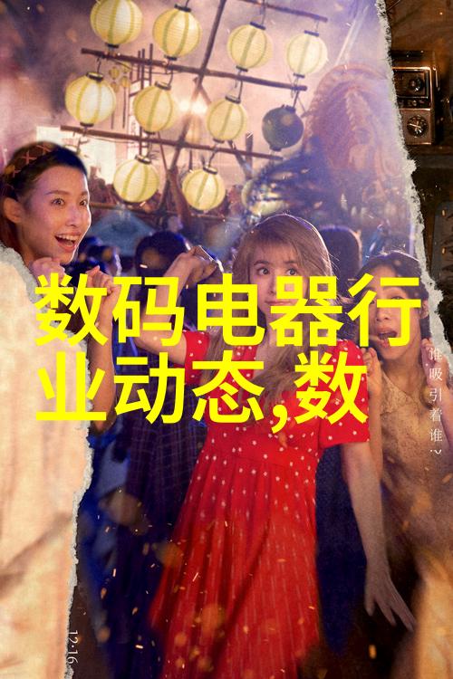 主题-切制精粹剖析食材的新时代分解艺术