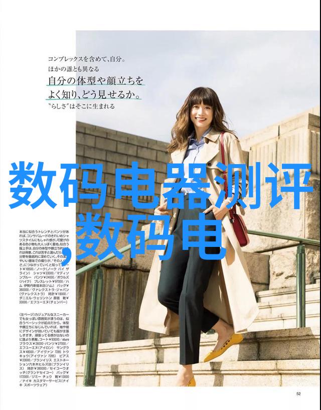 末日之巅的魔道领主