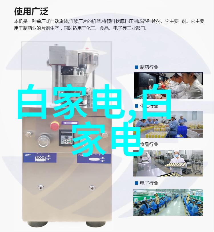 带式干燥机在食品工业中的应用