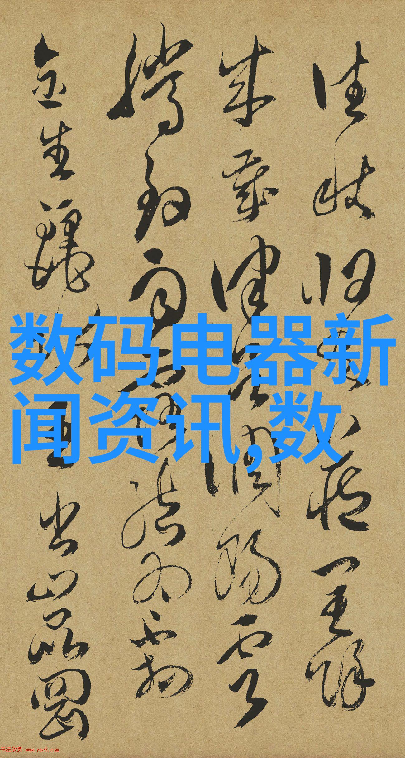 财经郎眼深度解析探索金融市场中的机遇与挑战
