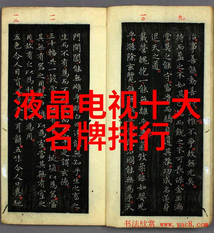 家电小技巧微波炉的智慧烹饪