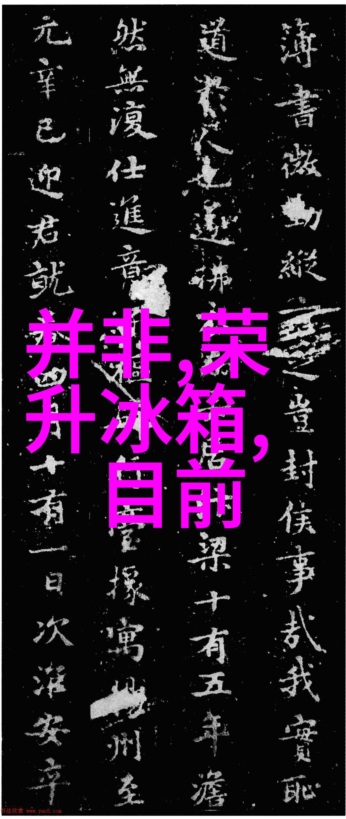 实验室选矿设备精细分离的艺术与科技