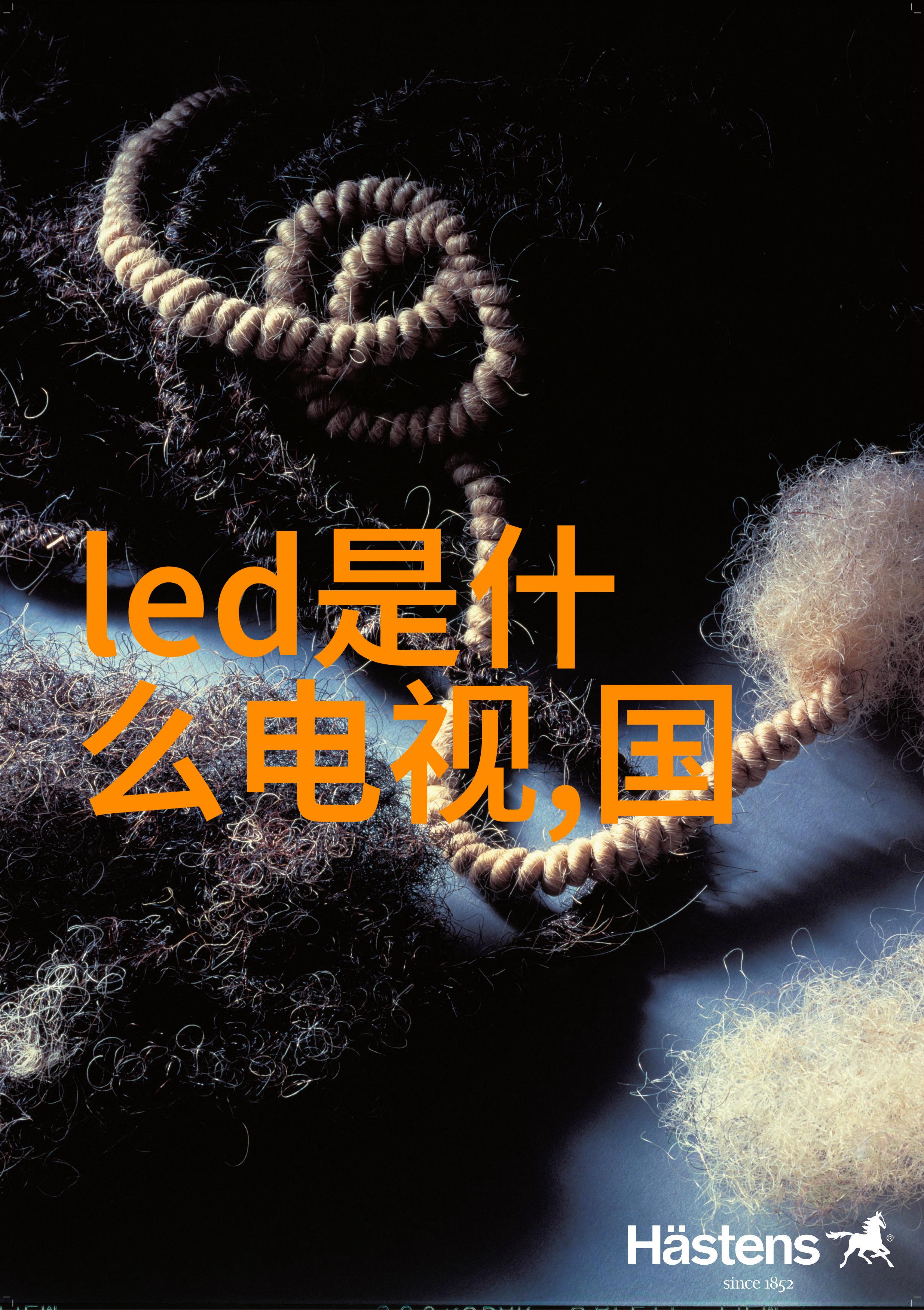 疫魔之谜中国国产新冠特效药的秘密