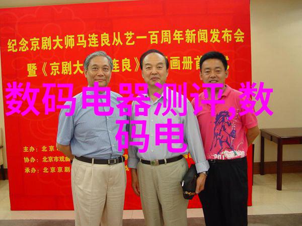 新能源技术在空调制冷设备中的应用