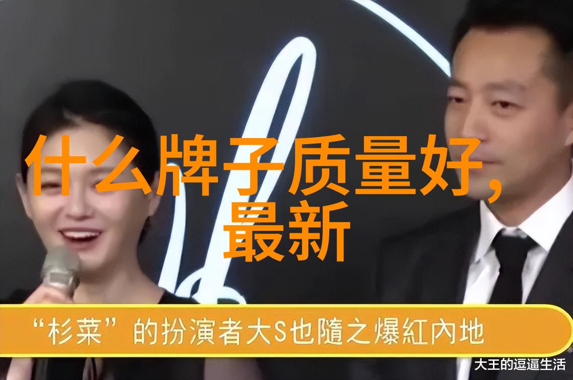 14MAY18XXXXXL看片揭秘一段时间的影像记忆