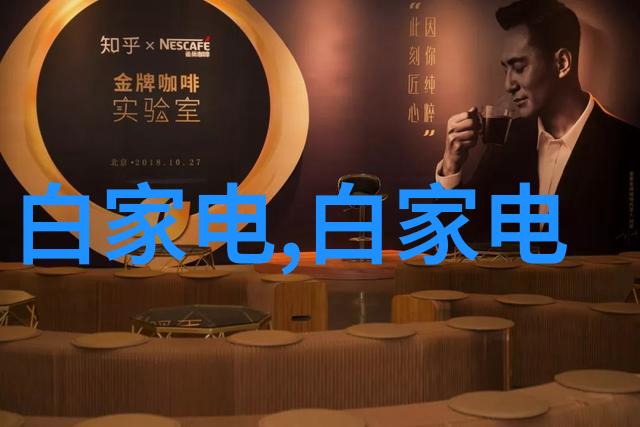 实验室设备安装指南 - 实验室回流装置安装图解