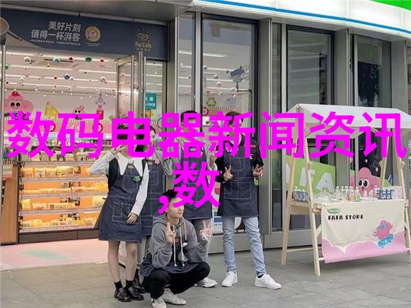 忘忧草视频免费大全中文字幕 - 悠然观赏探索一部电影中的忘忧草文化与背后的故事