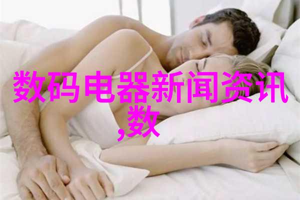 丝网制品有限公司是如何处理技术更新换代的问题
