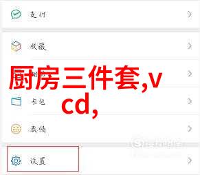 97平水电工程造价预算 - 精准估算深入解析97平水电工程的造价预算体系