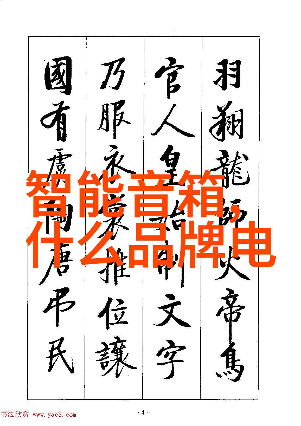 家电新贵亮相智能冰箱开始为你的早餐唱歌