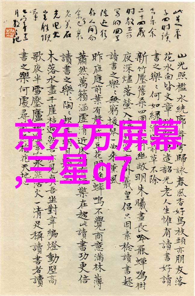 江苏巨能碟式离心机高效分离技术的先进应用