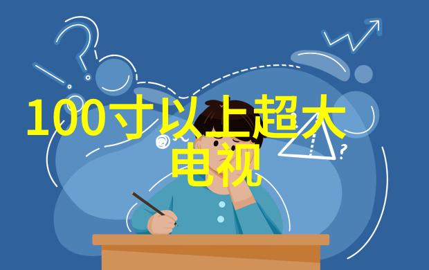 智能家居系统智能设备的分散控制与管理