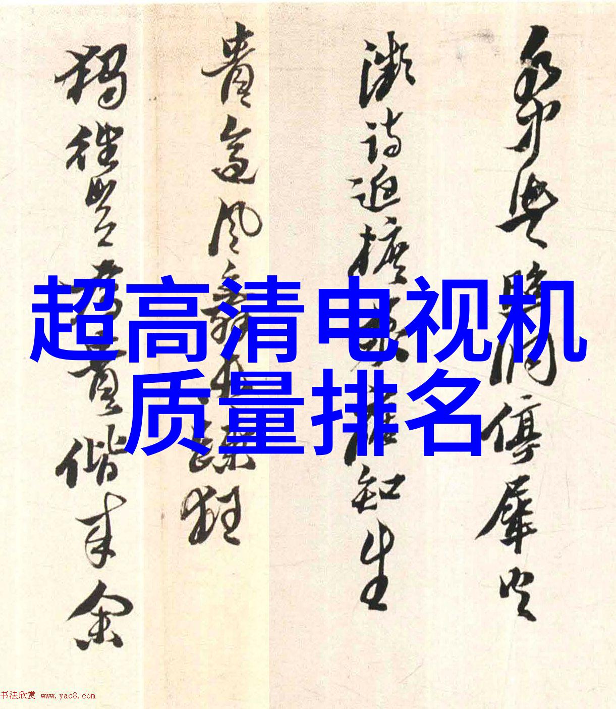 智能制造产品包括工业机器人3D打印技术物联网设备高效能源管理系统自动化生产线等