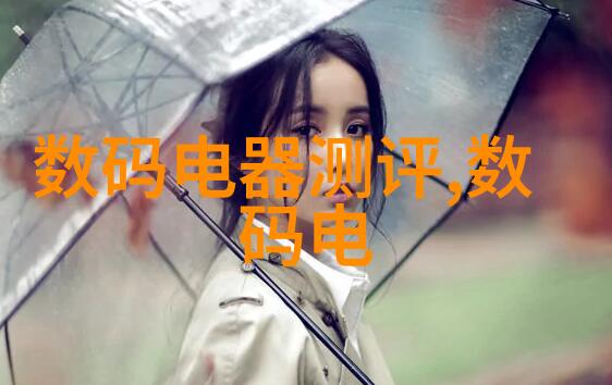 科技新闻 中国5nm光刻机曝光国产技术进步新里程碑