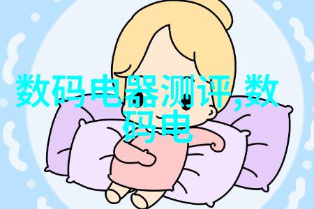 追逐爱情的轨迹宋先生宠妻计划中的温柔诱惑