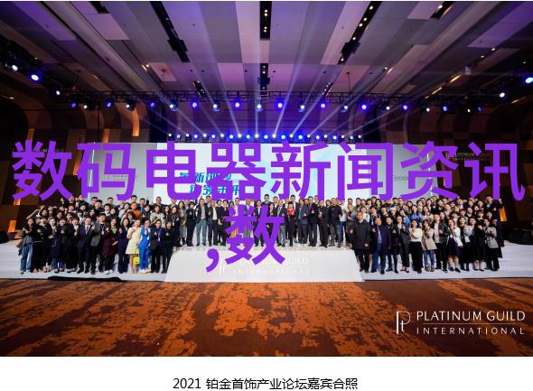 水质检测技术的选择与应用探讨仪器性能与环境监测策略