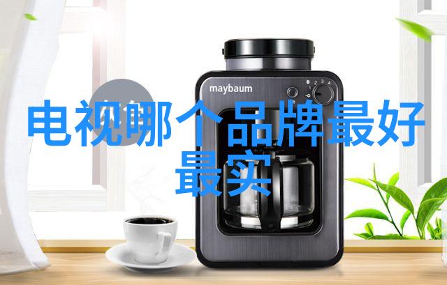 在县城做家电清洗怎么样-乡村清洁之星县城家电清洗行业的发展与挑战
