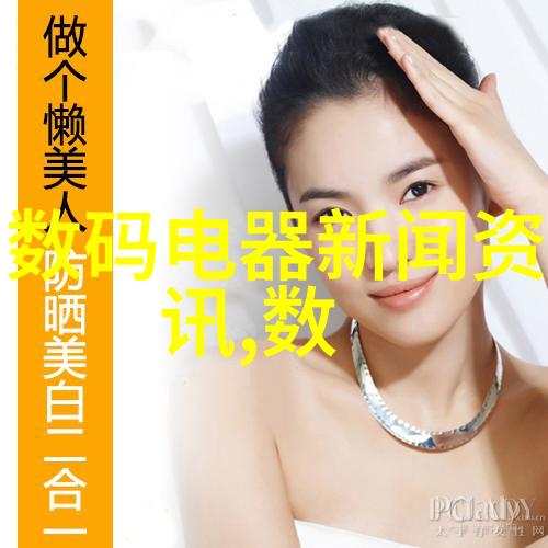 空心球的秘密它们是如何在多面体中自我复制的