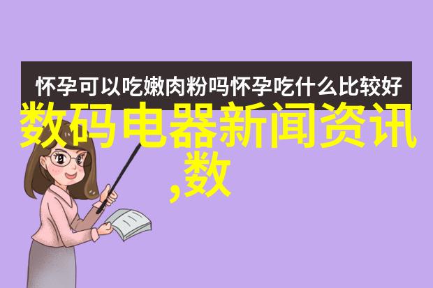 防腐材料环境友好型防腐剂