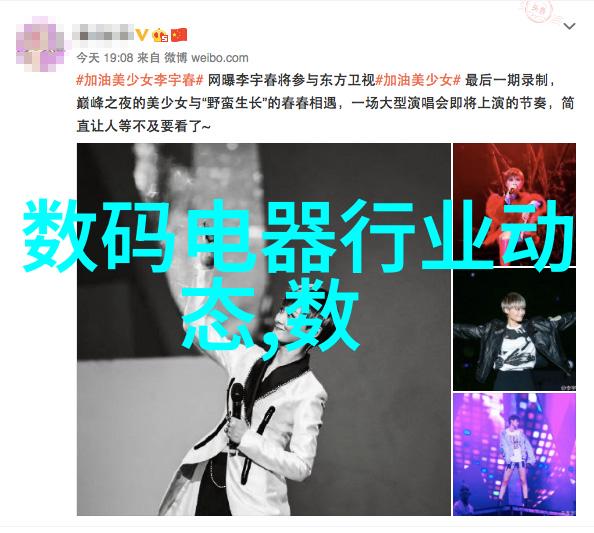 盒宇幻想纸箱包装厂的秘密世界