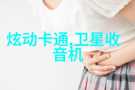 天津搬家一场城市转型与居民生活变迁的实证研究