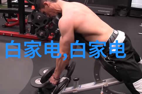 工业自动化中的关键设备滚筒输送系统的应用与优势