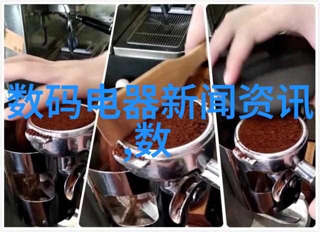 小型污水处理一体化设备的应用与发展