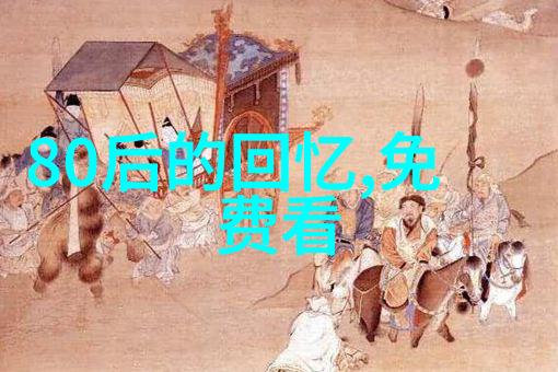 家居美学新篇章探索三室两厅的时尚装修风格