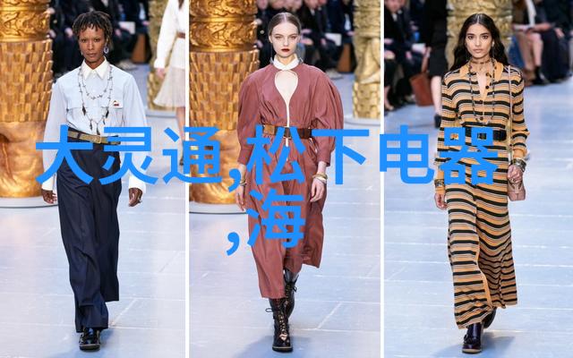守护蓝图工业安全之翼