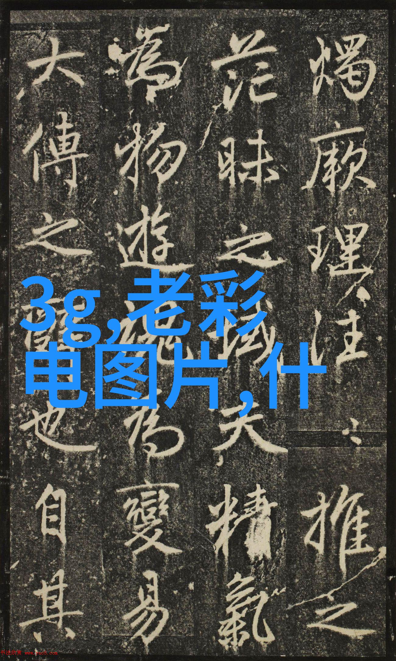 小天鹅水魔方解谜挑战如何在厨卫空间巧妙展示您的收藏品