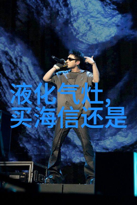 优雅生活的选择索尼电视与你同行
