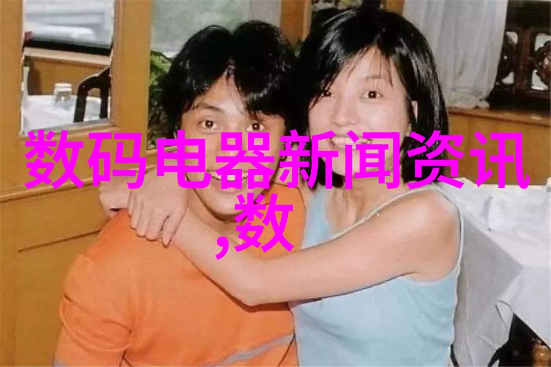 技术动态 世界芯片排名前十领航者与创新者的故事