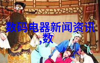 中国化工网专业的化工产品销售平台-化学大师探索中国化工网的精英销售之路